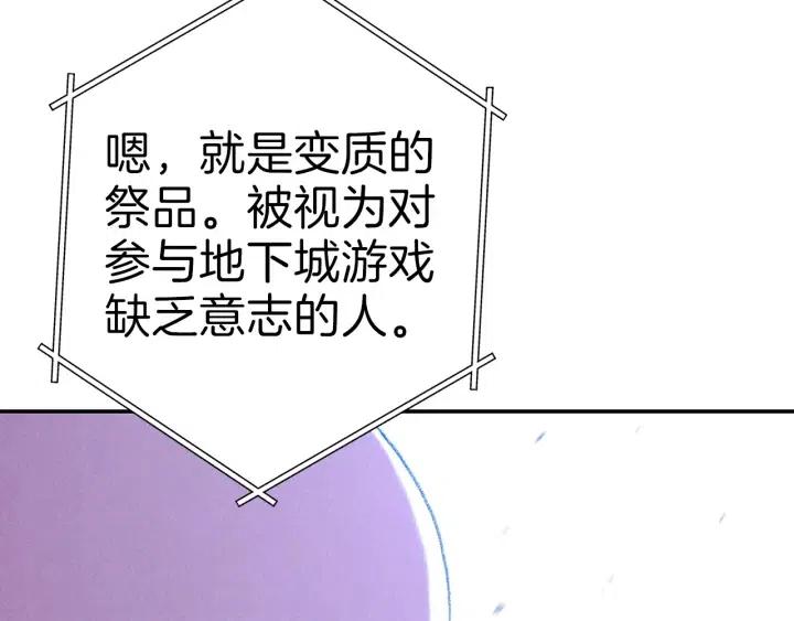 第87话71