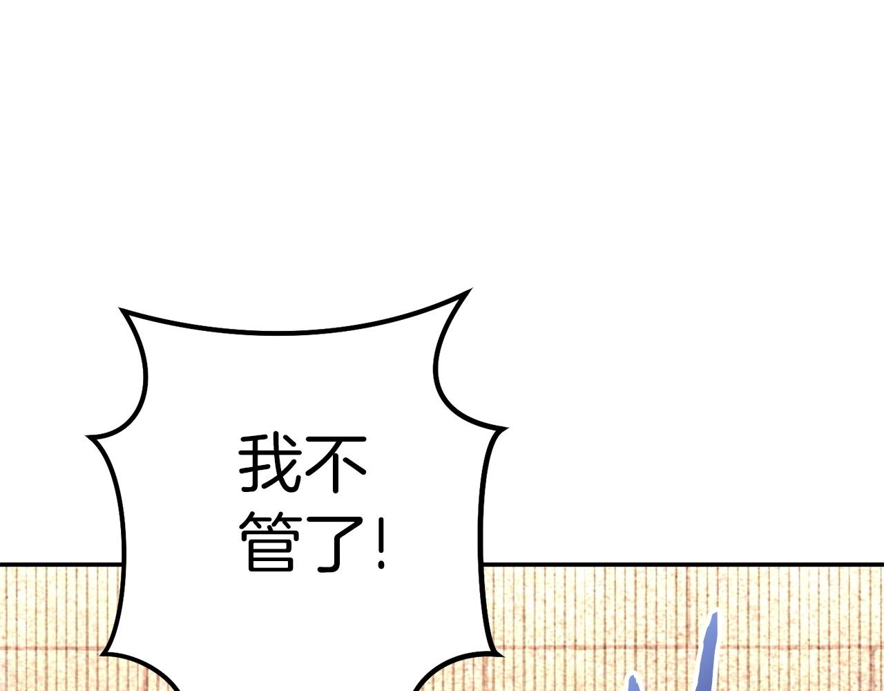 第123话 转兔子155