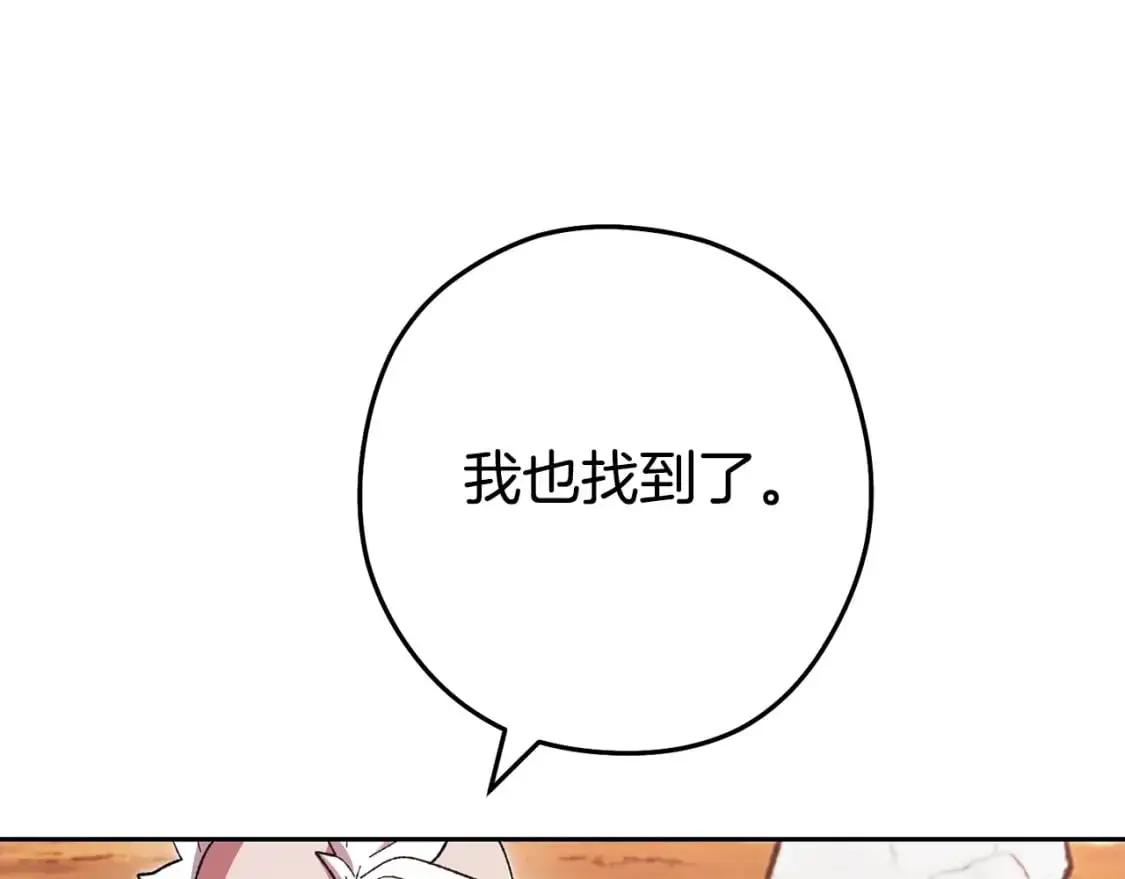 第183话 终极遗址3