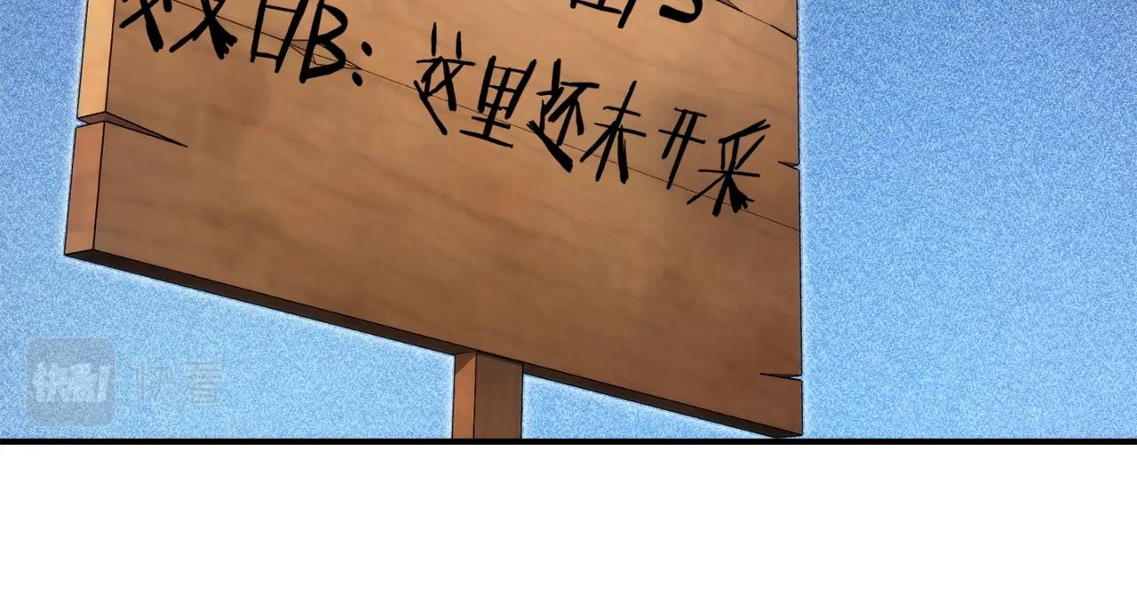 第132话 衣锦还乡了136