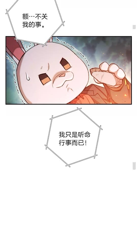 第41话 我GIAO！我好爽！18