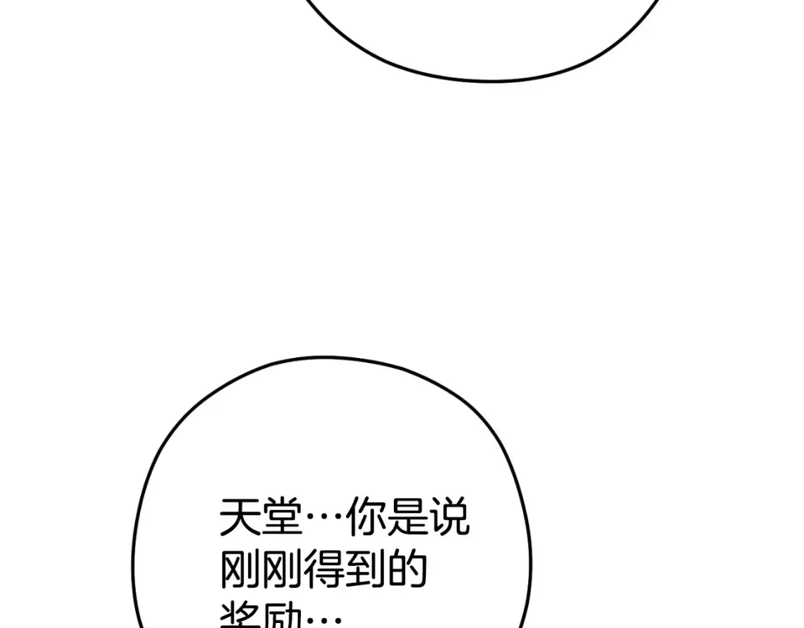 第193话 无路可退132