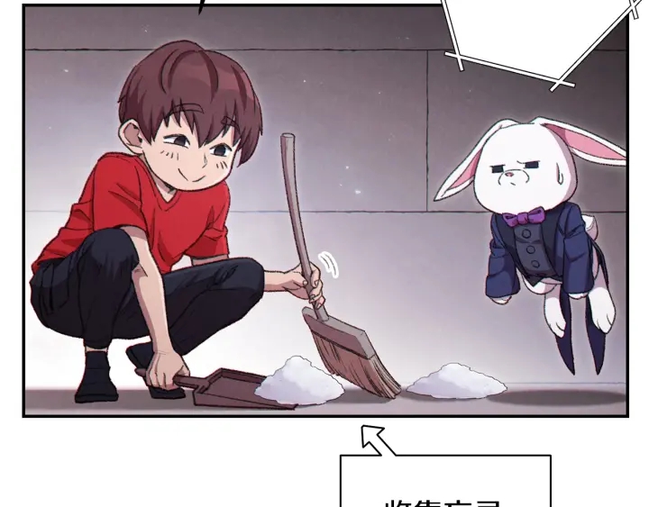 第84话 格局小了80