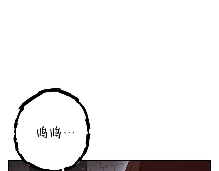第77话 我将誓死效忠✖️270