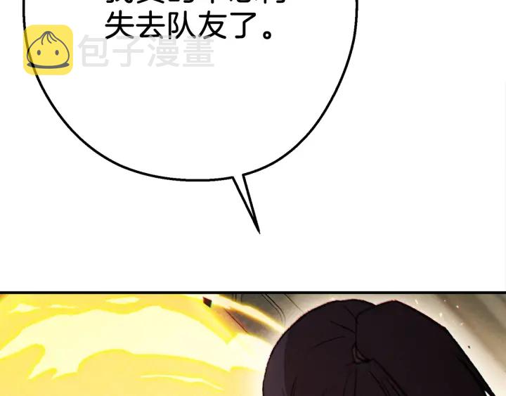 第49话 传销（不是）鬼才37