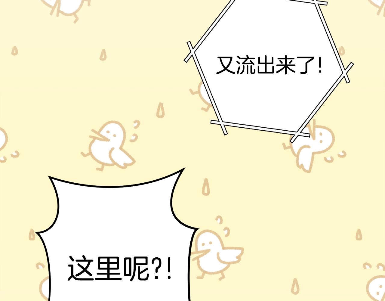 第135话 平易近人你狼哥186
