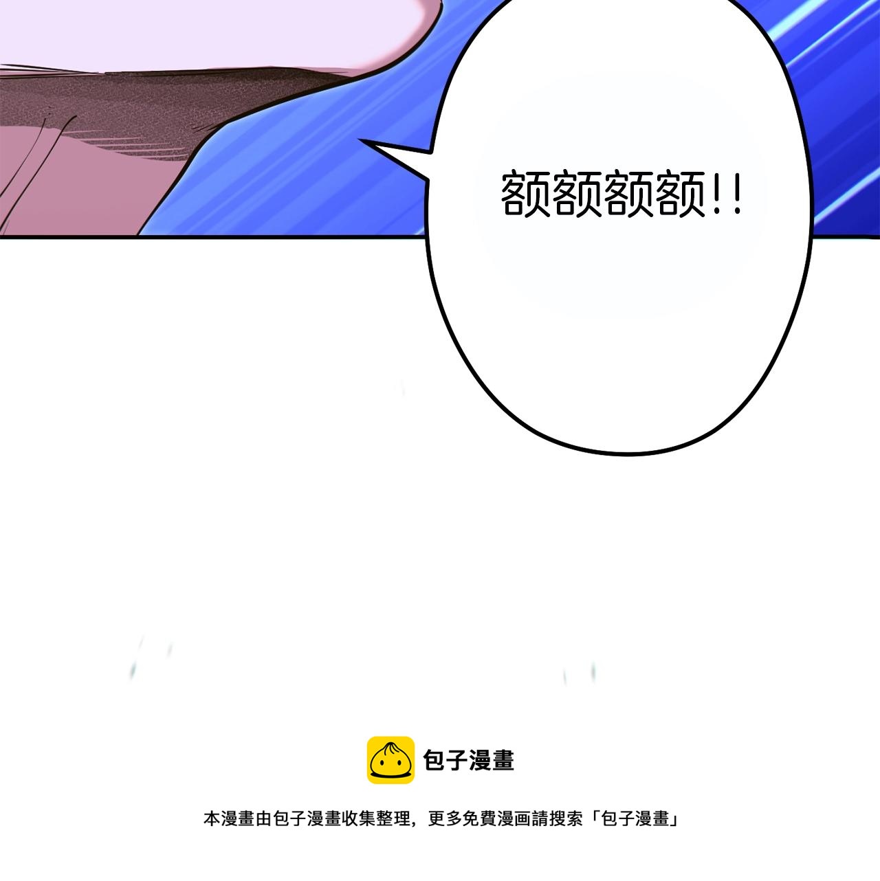 第118话 别小看辅助啊！230