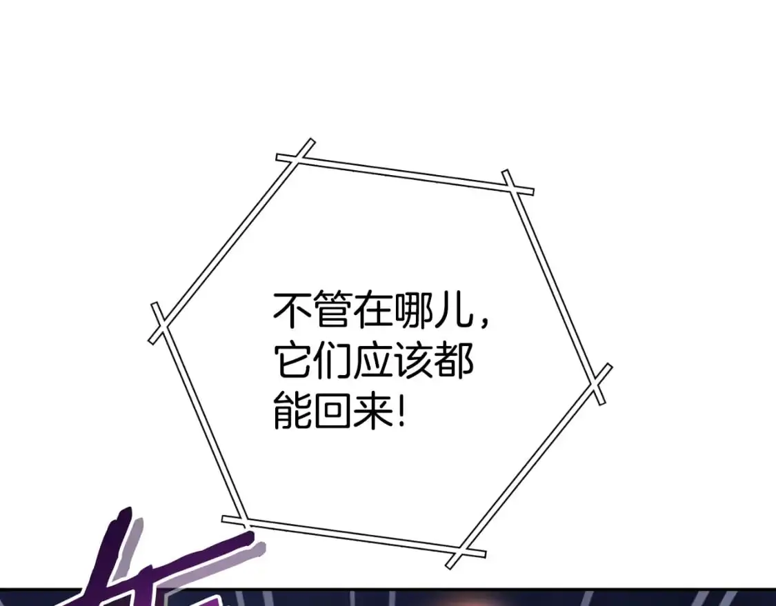 第182话 帮我找遗址232