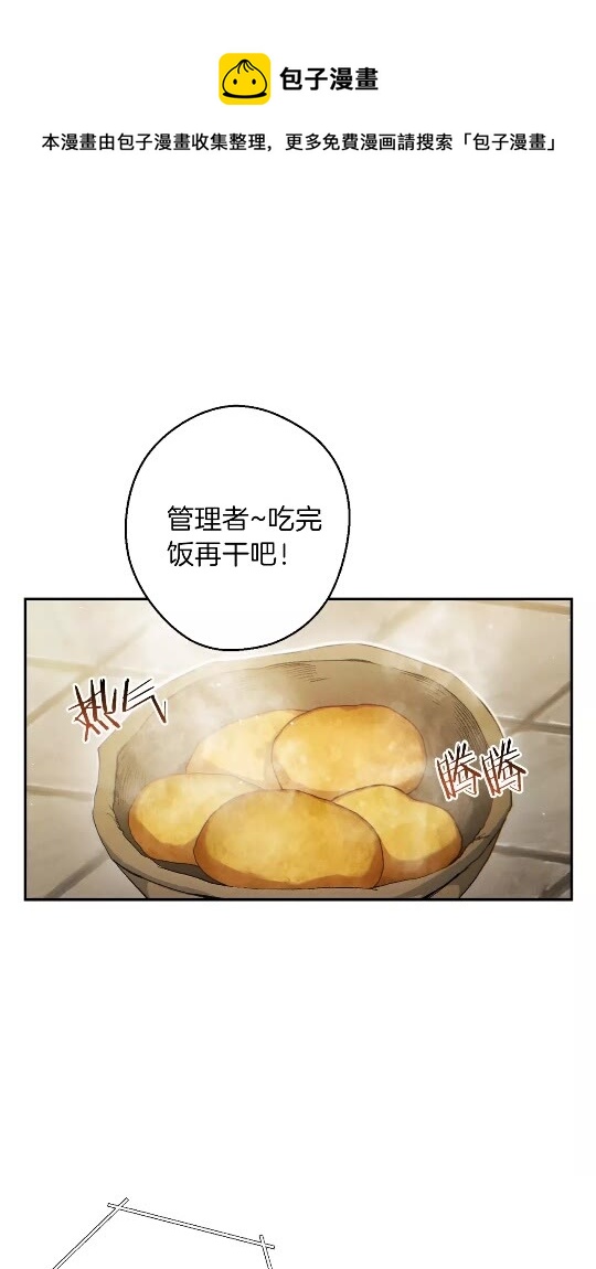 第32话 小矮蛙????0