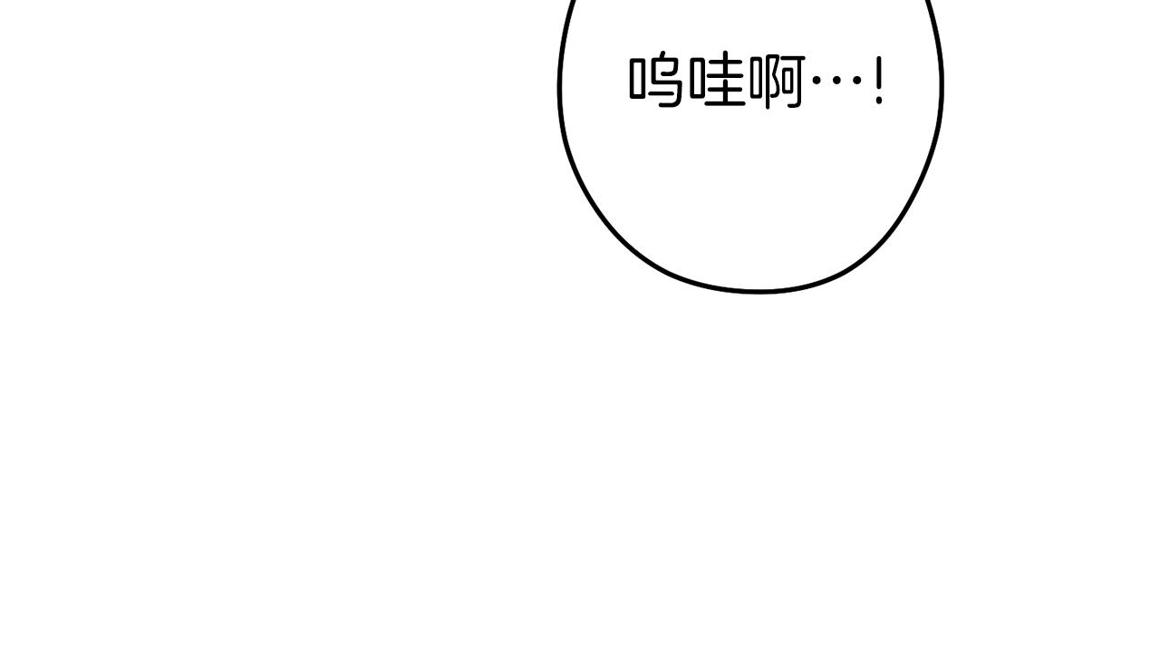 第133话 云海之上！163