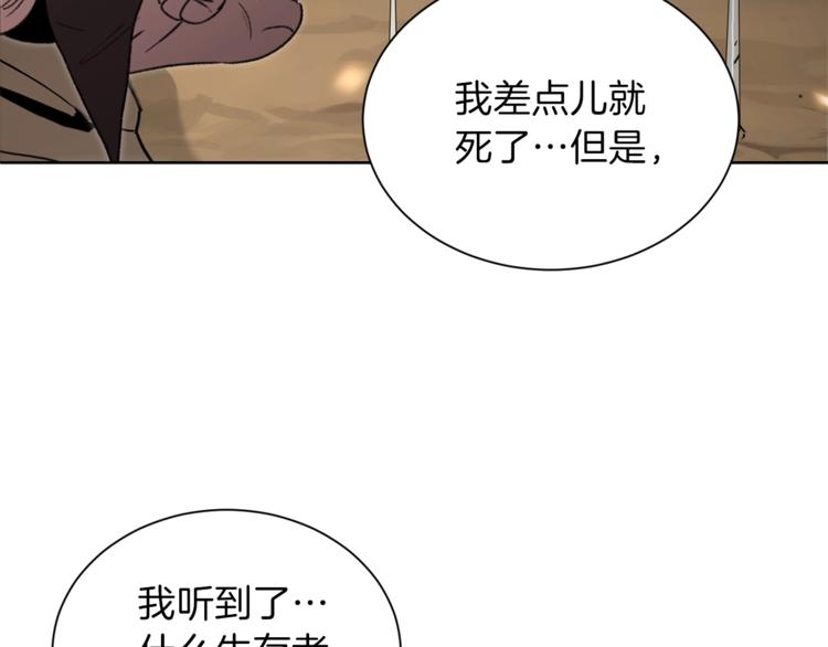 第2话 辅助的决心！125