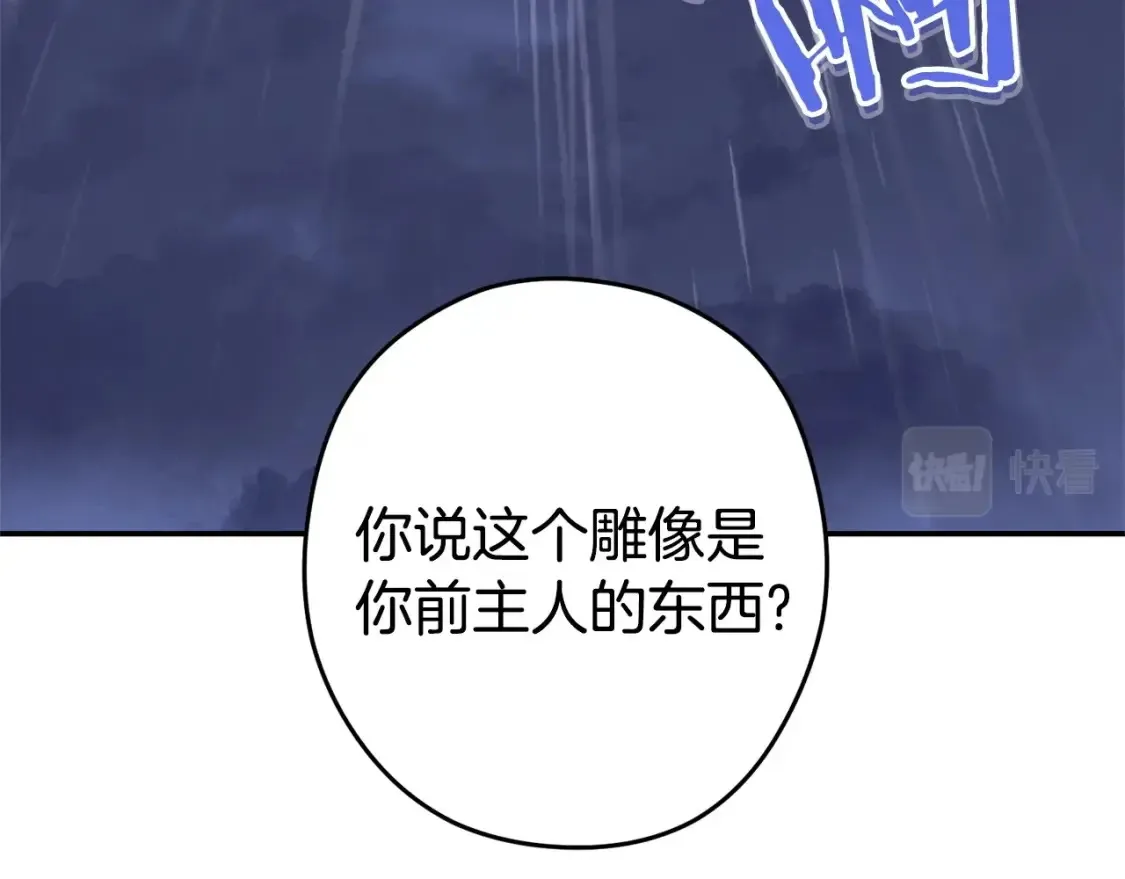 第129话 身世成谜的兔子156