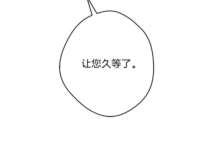 第50话 不讲武德？！107