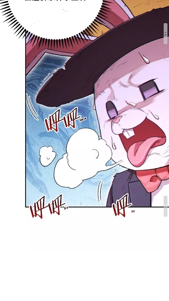 第30话 ????洛平阳被????欺！36