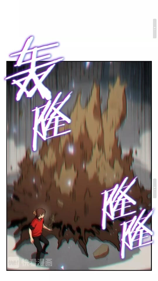 第17话 这是辅助？61