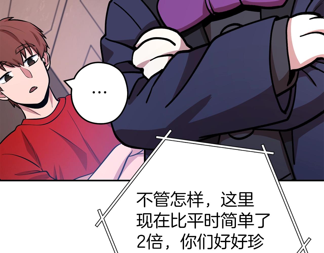 第131话 道别！新的征程开始！68