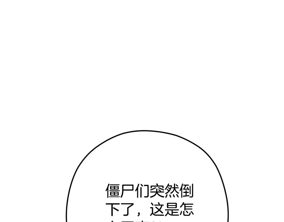 第160话 蜘蛛女王44