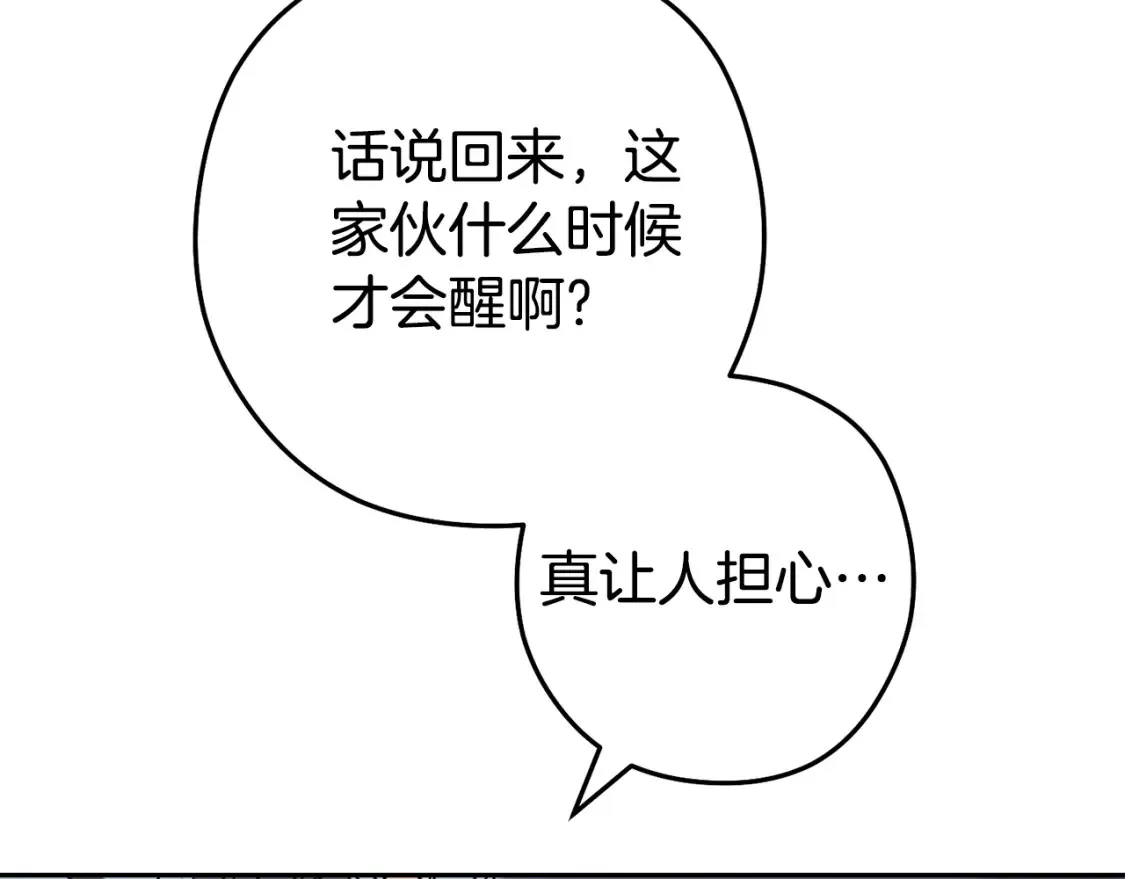 第190话 终极龙降临39