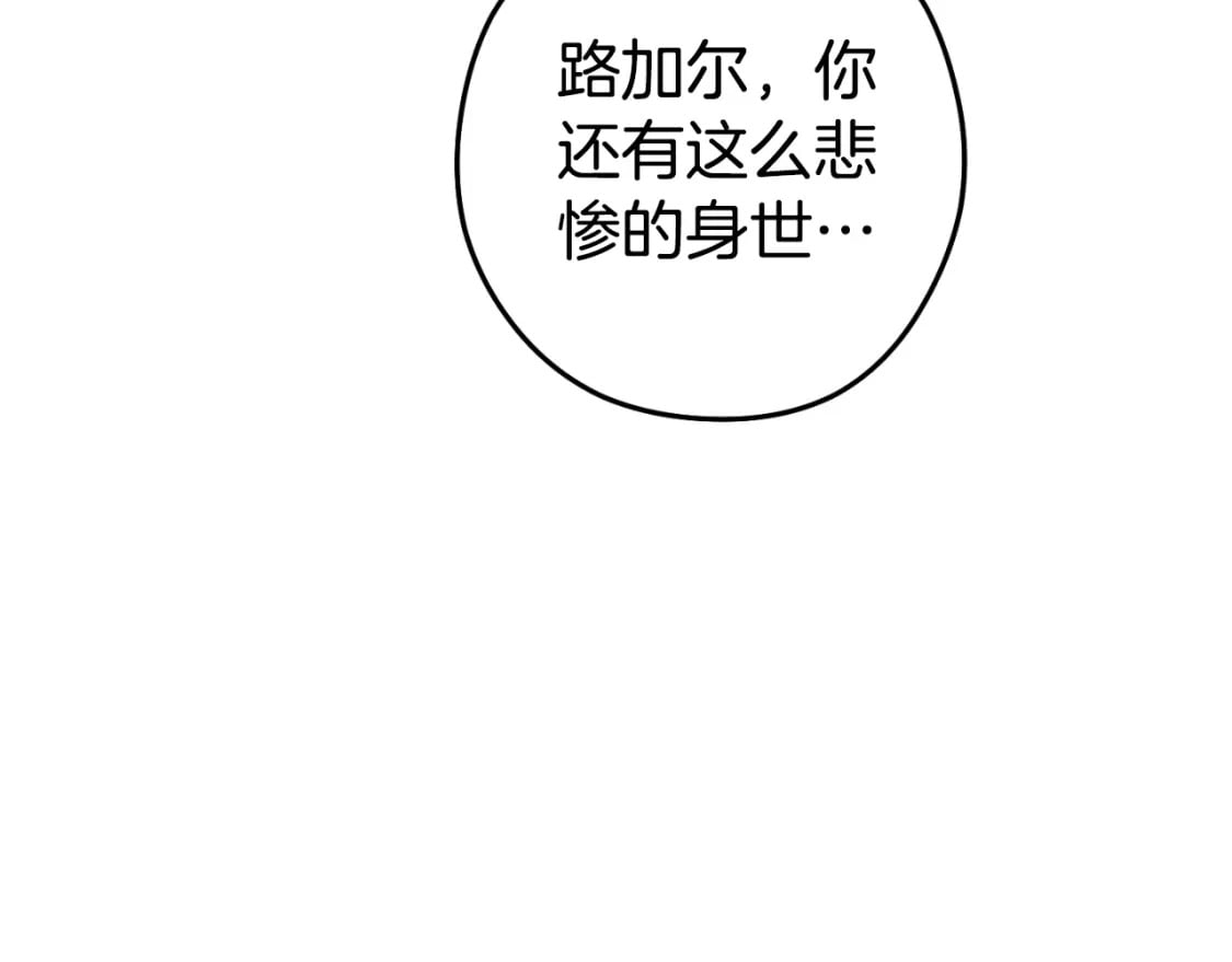 第169话 召唤大狼狗！99