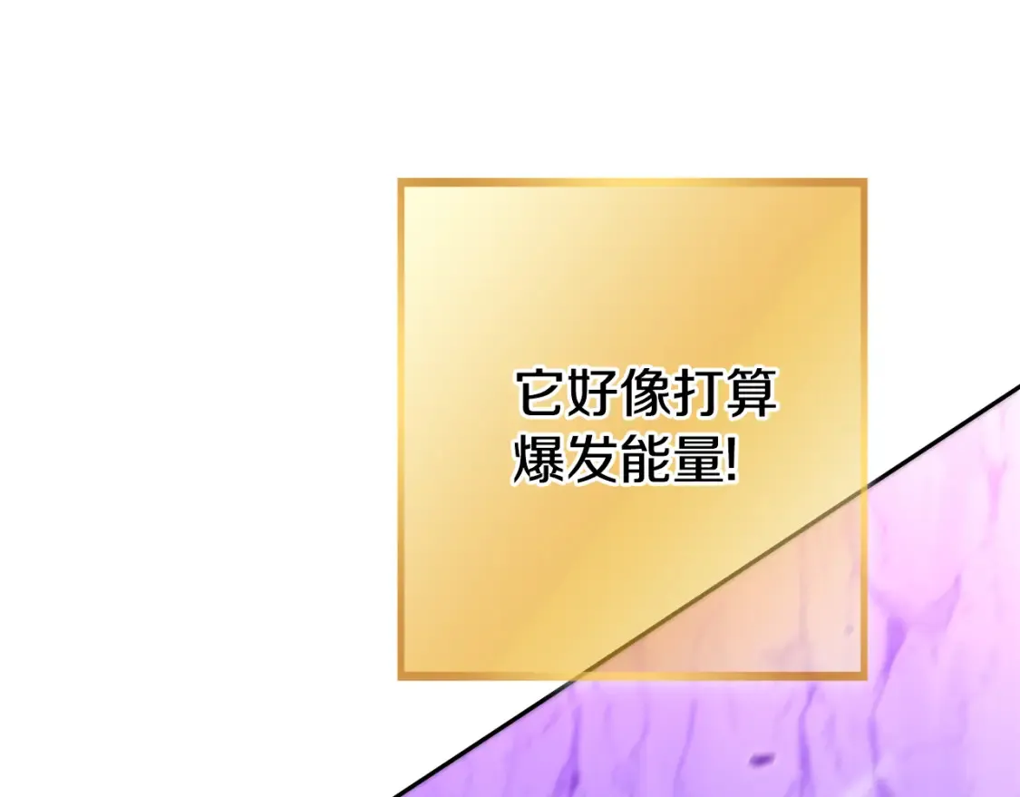 第191话 抢夺终极书235