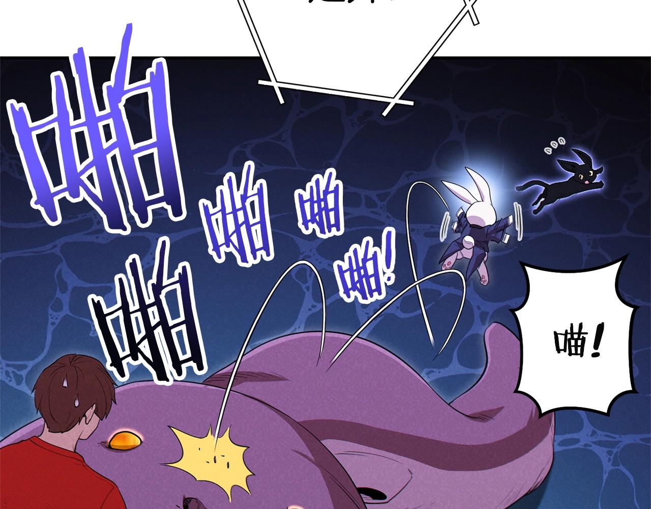 第96话 噩梦坡32