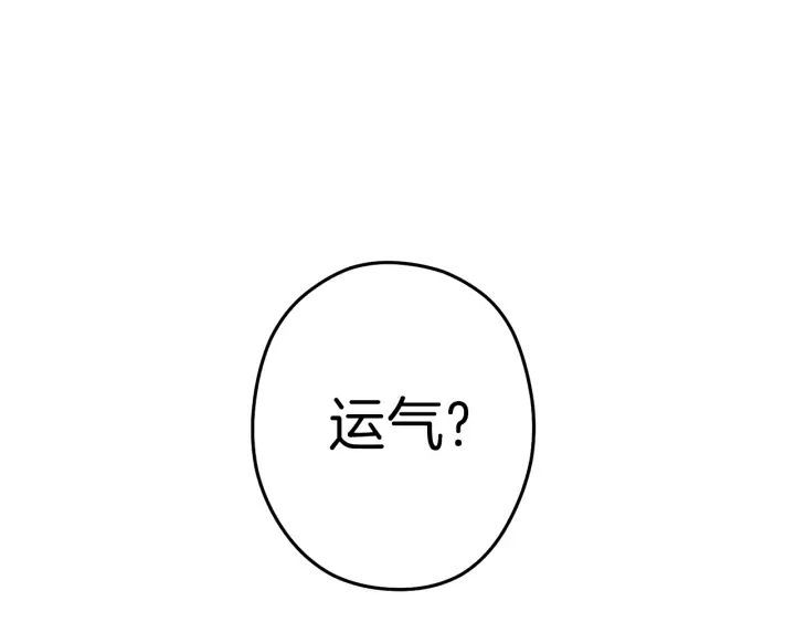 第84话 格局小了112