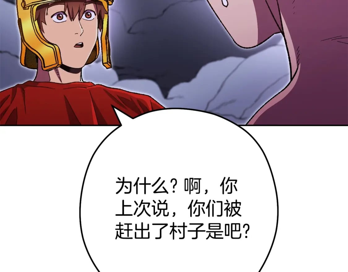 第157话 挑战亡灵64