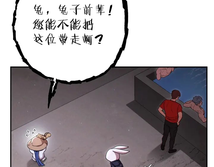 第一季最终话 这我直接比博燃14