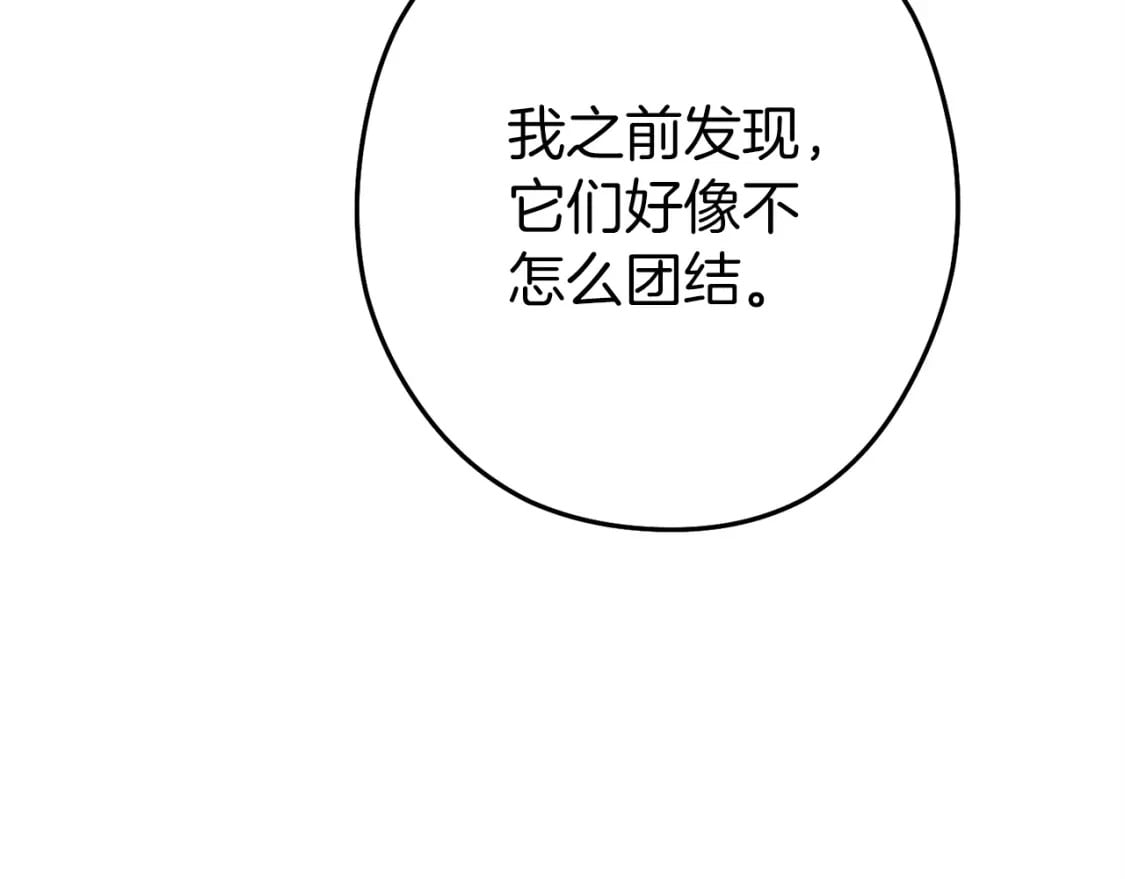 第144话 毒龙钻！219