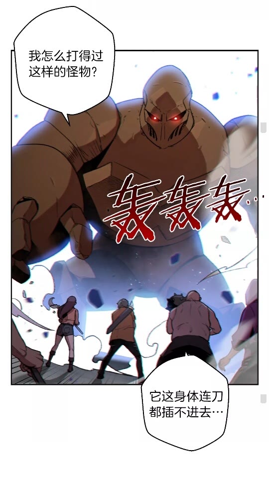 第16话 辅助登场！14