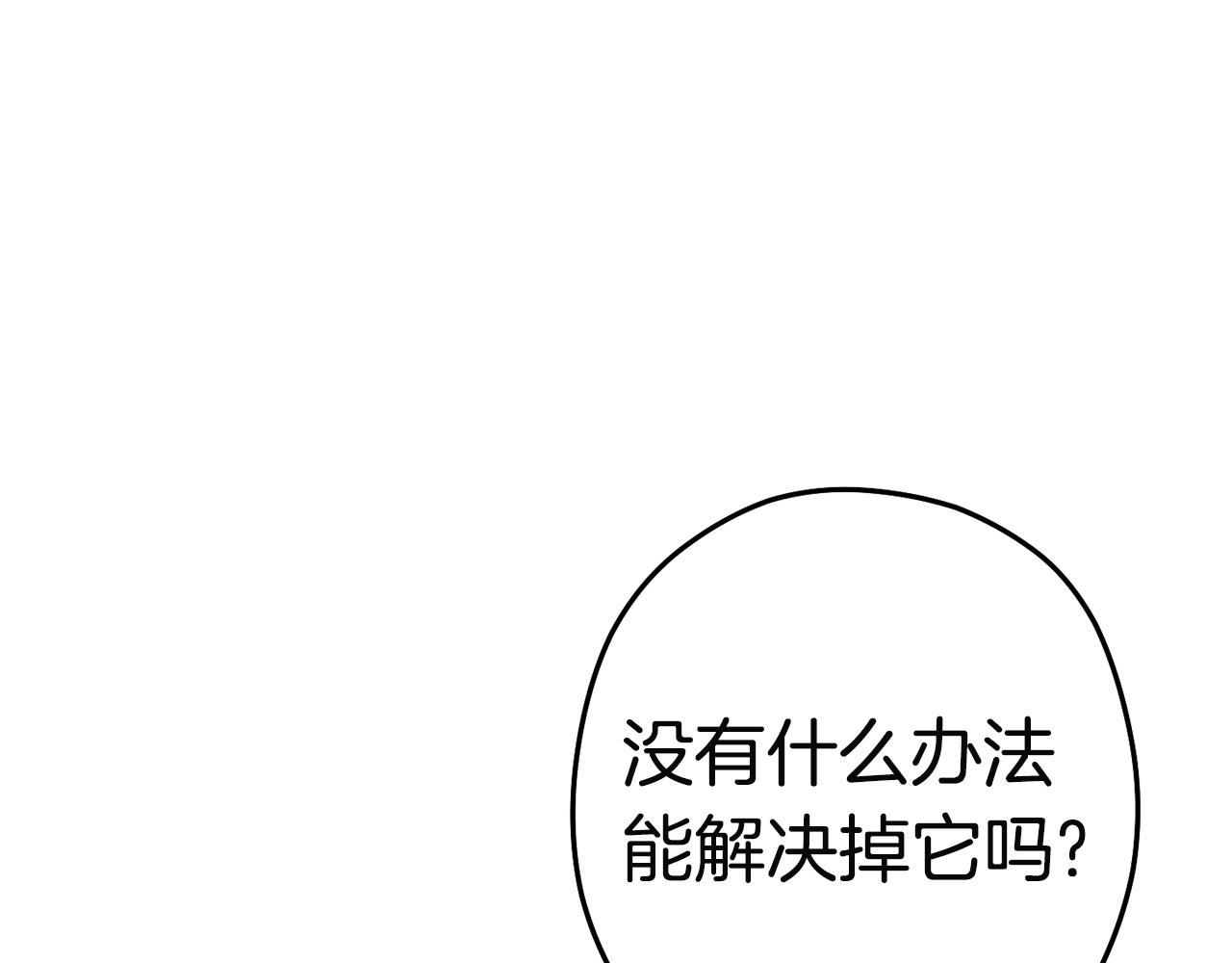 第96话 噩梦坡24