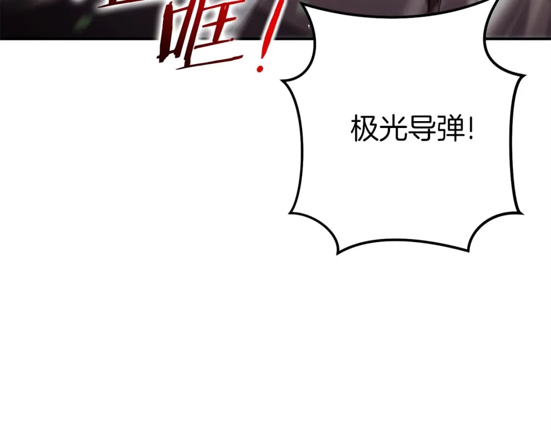 第147话 食神之力！121