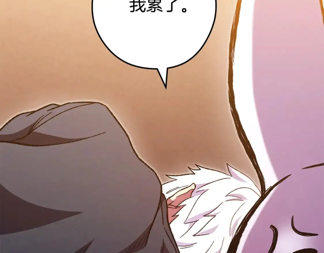 第187话 同伴的力量170