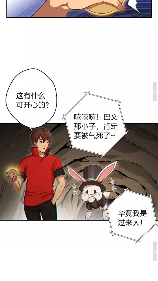 第32话 小矮蛙????27