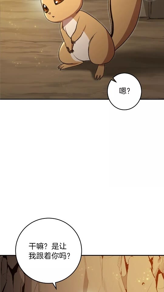 第11话 逃出生天12