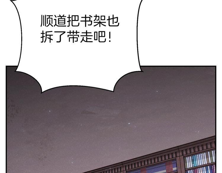 第70话 你在教我做事啊？191