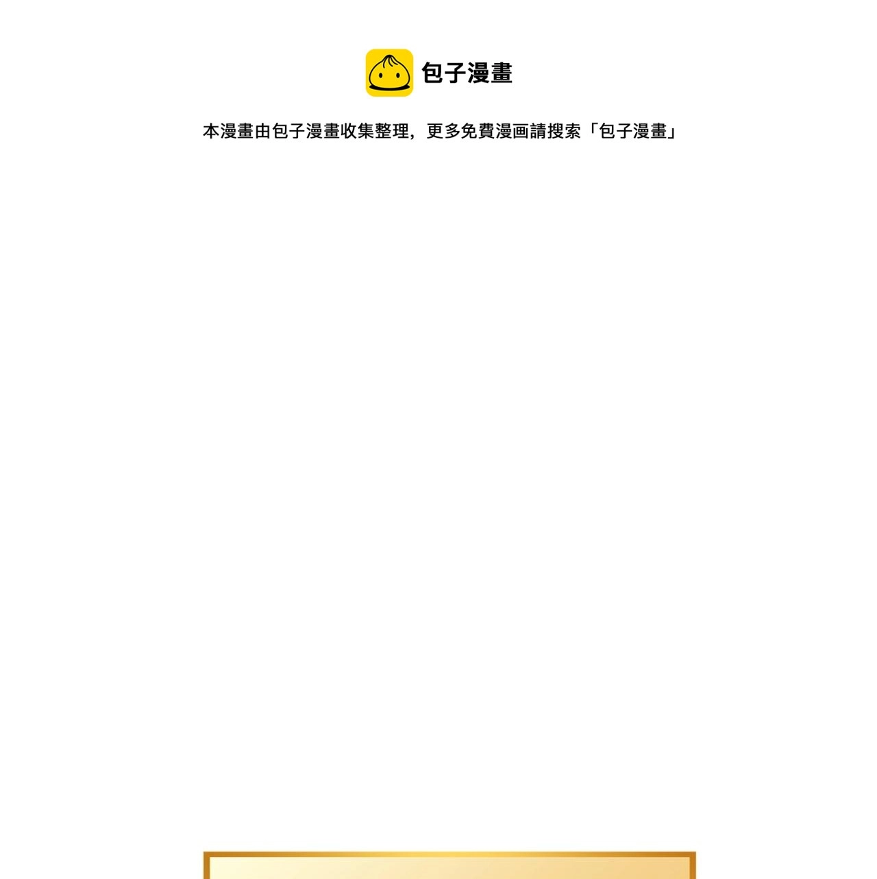 第111话 螺旋升天204