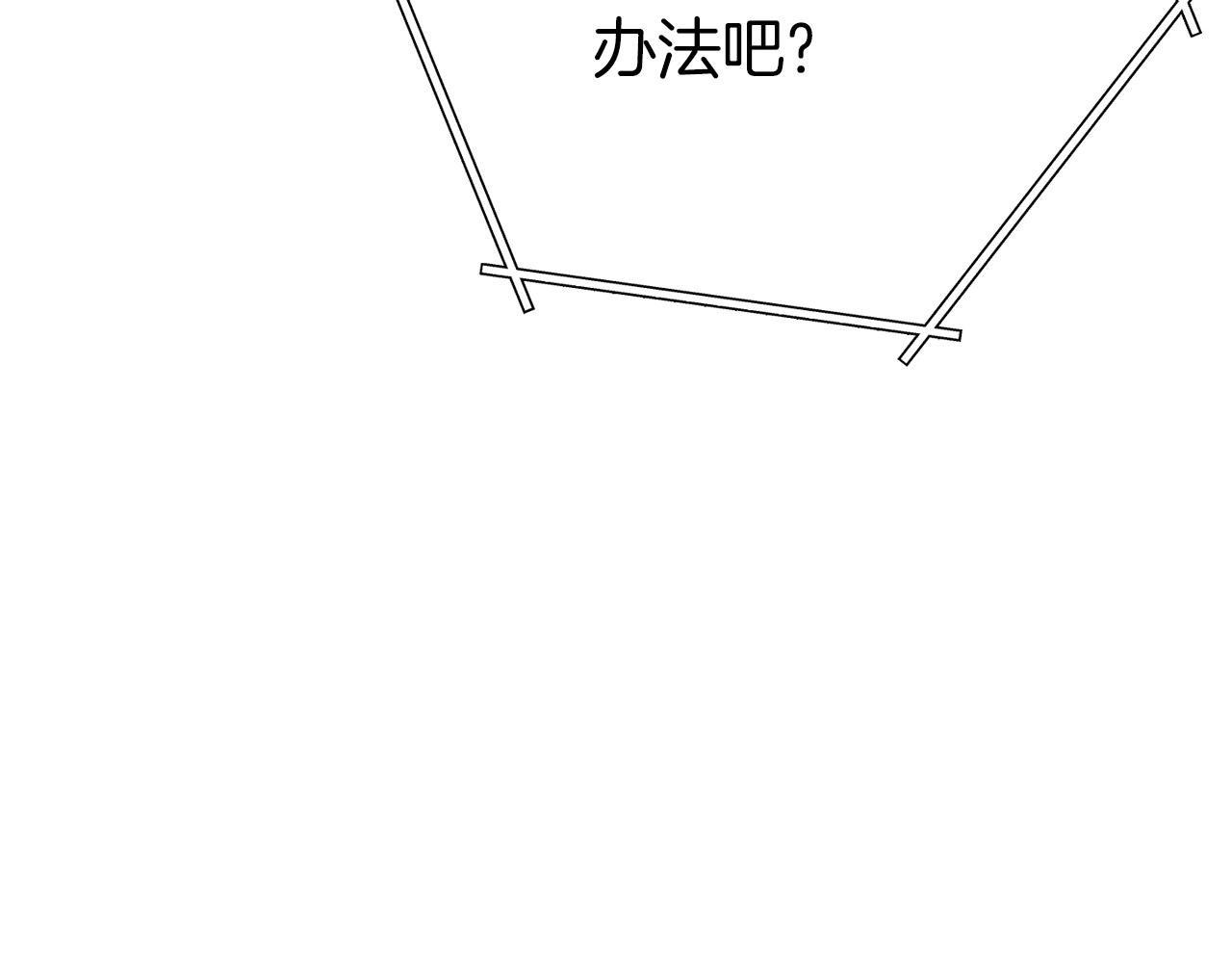 第104话 遥远的记忆197