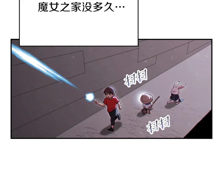 第84话 格局小了95