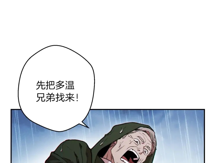 第60话 干饭主仆干饭魂！107