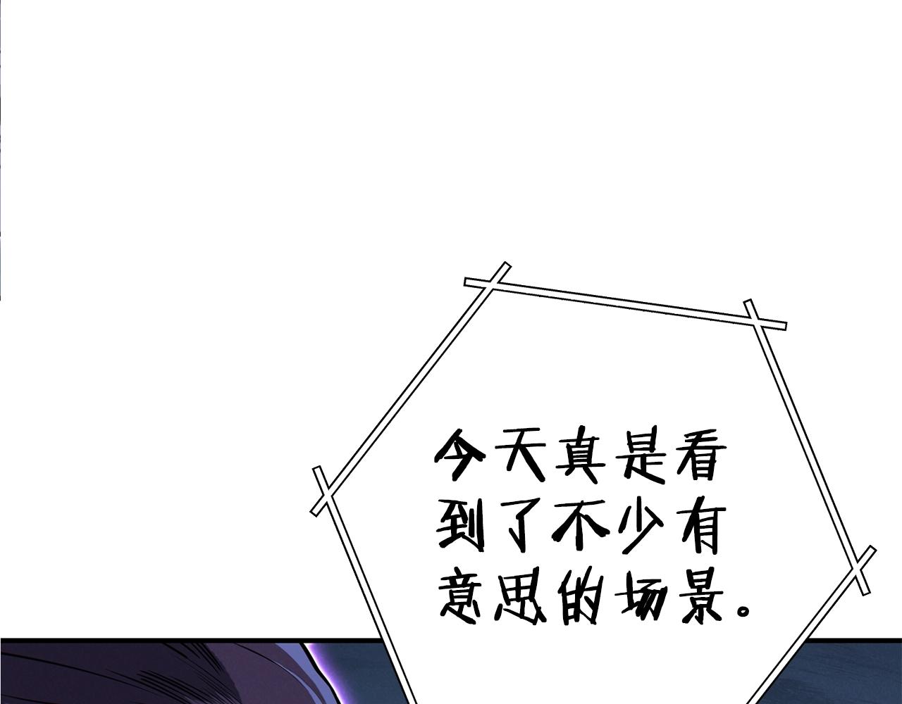 第101话 装腔作势的狮子132