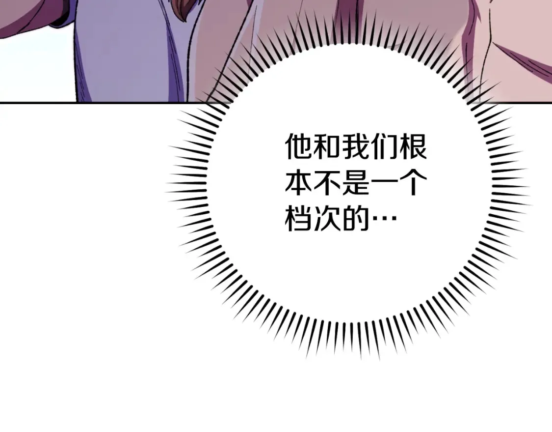 第165话 魔女的记忆33