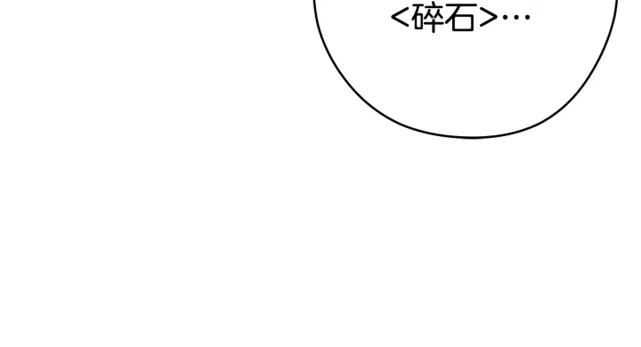 第83话 叹为观止！149