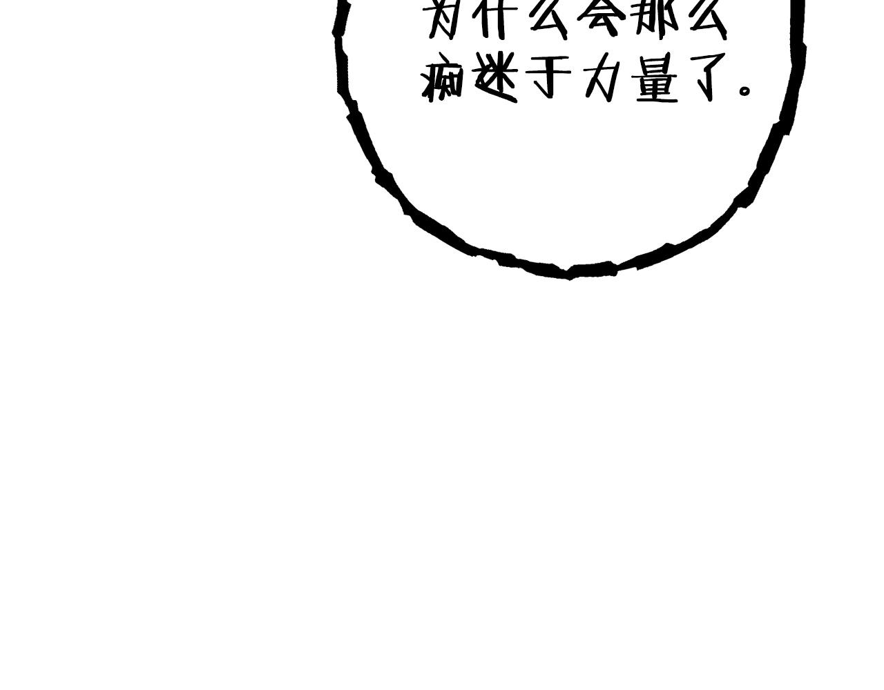 第111话 螺旋升天42