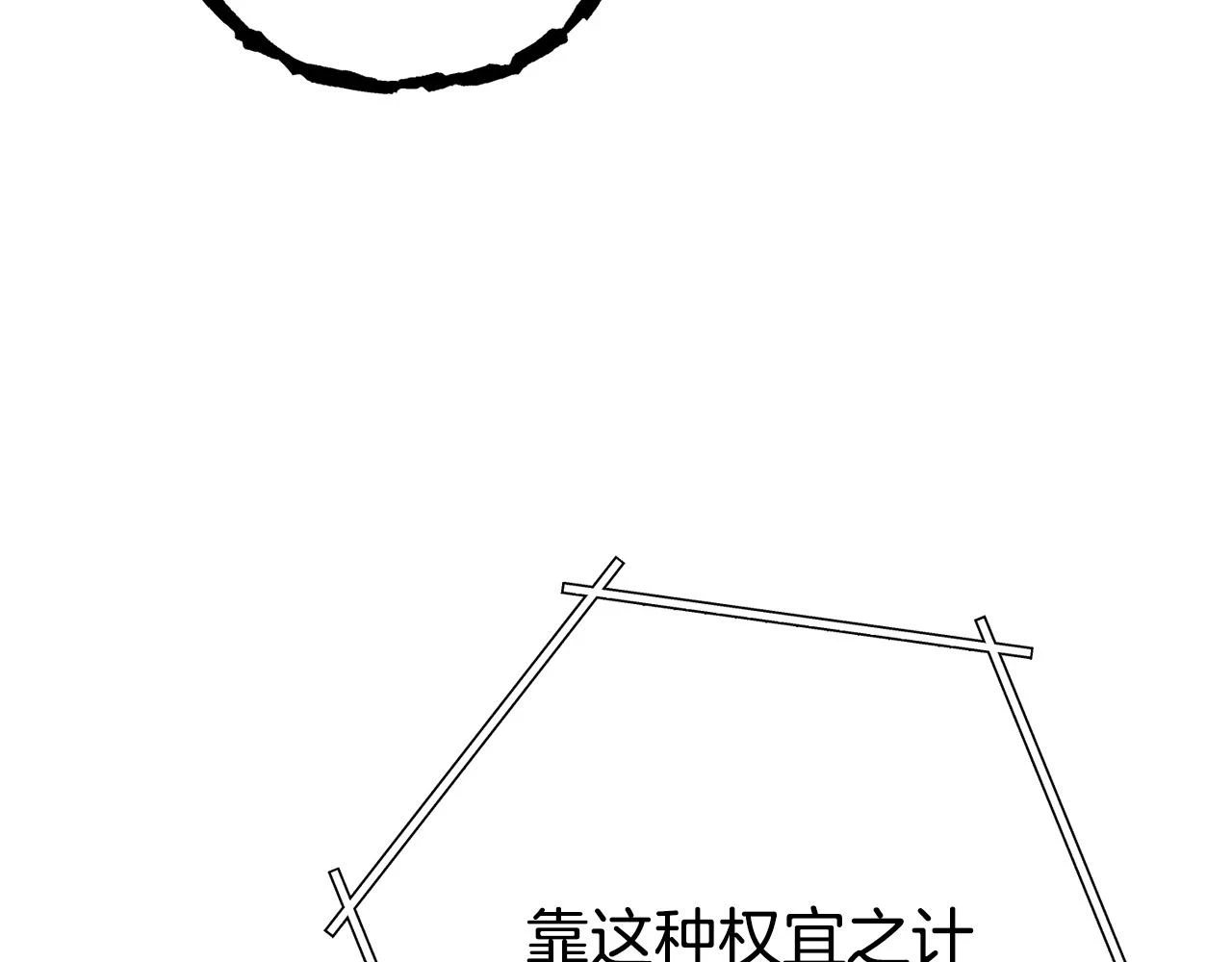 第141话 第一域大变样137