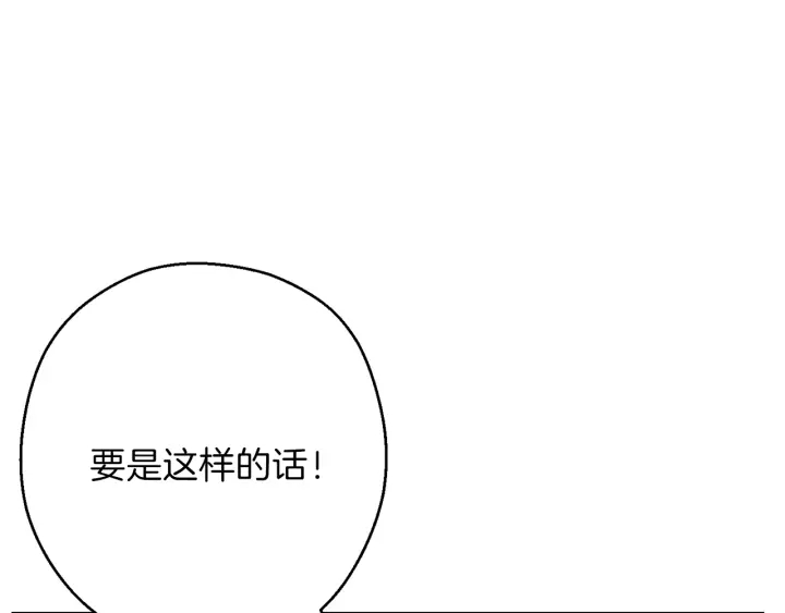 第58话 ????的苦，兔子知道8