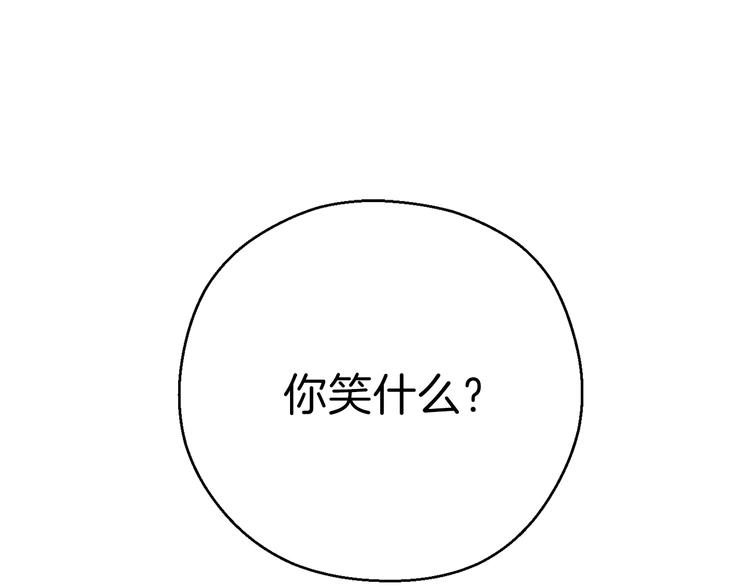 第72话 大门N连拳头174