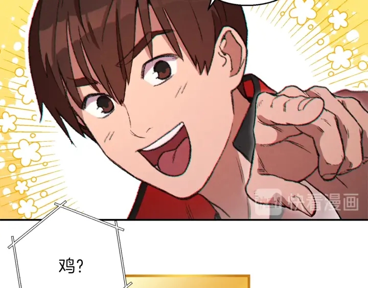 第44话 苍穹霸主真好吃！57