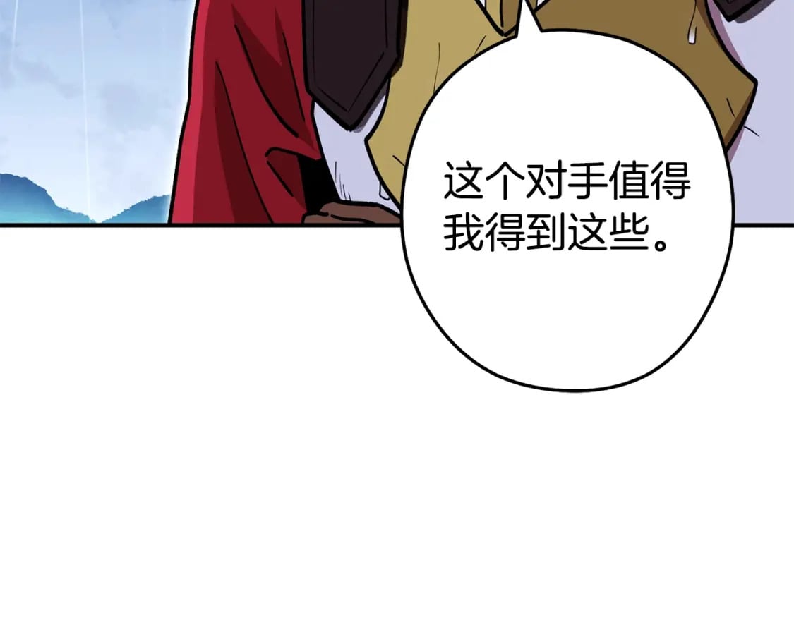 第151话 巨人之骨19