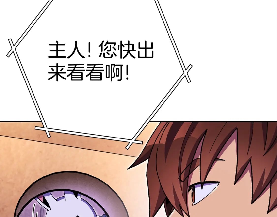 第159话 光头：我是个配角啊！29
